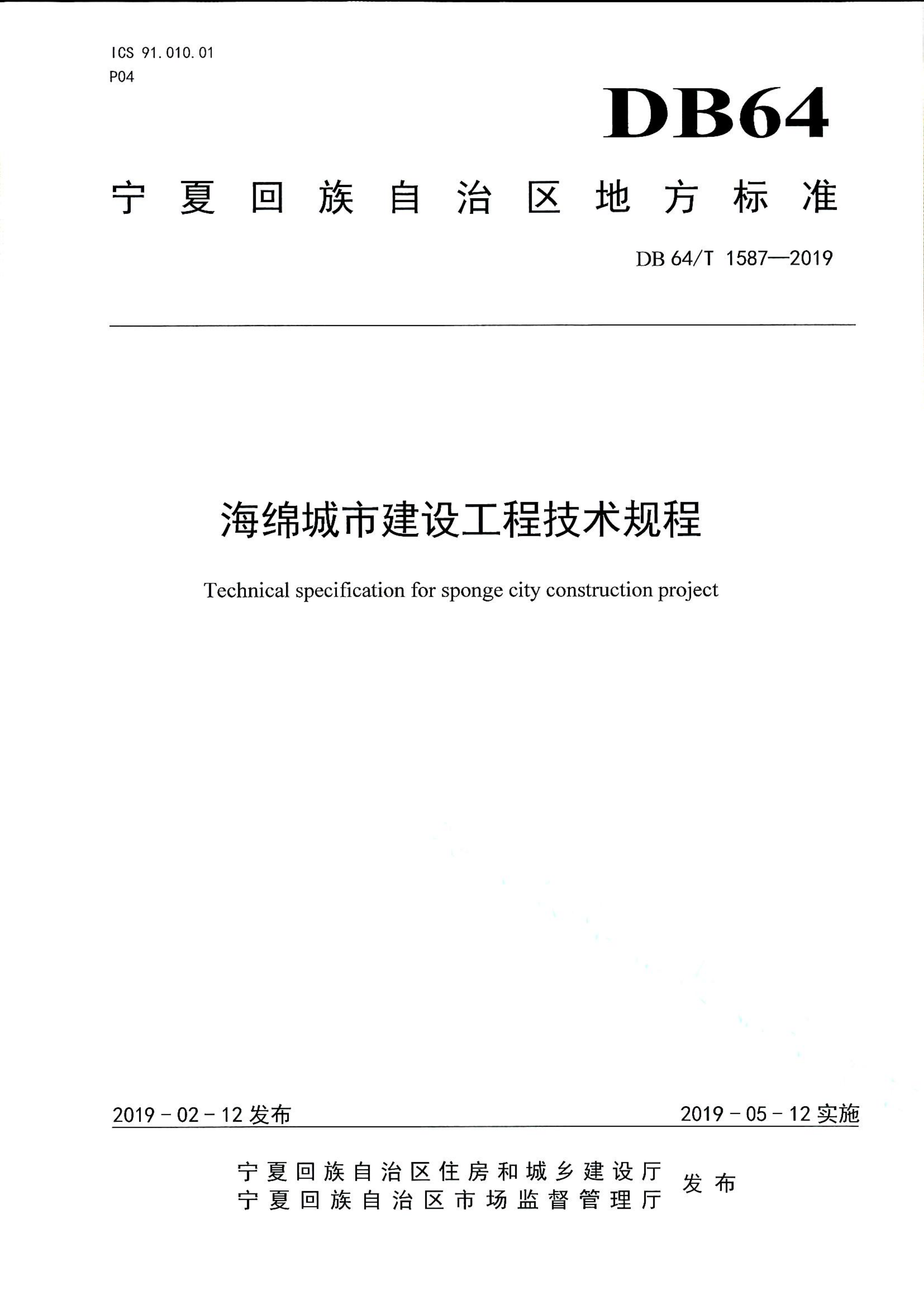 资源详情图